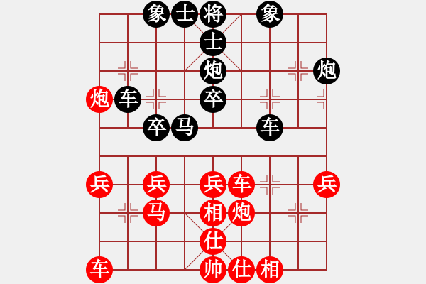 象棋棋譜圖片：博奕無雙[紅] -VS- 深海。) )))≦[黑] - 步數(shù)：30 