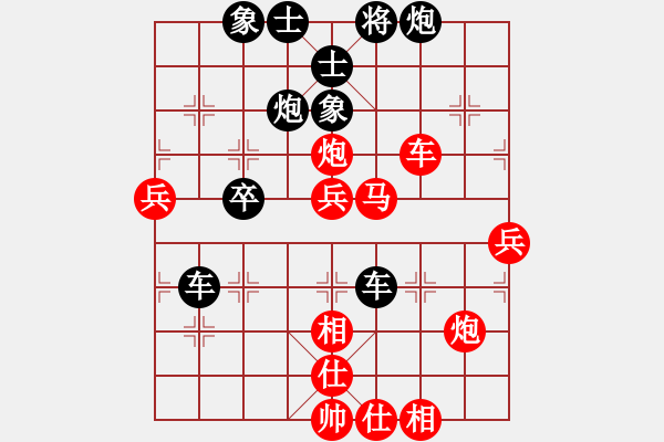 象棋棋譜圖片：博奕無雙[紅] -VS- 深海。) )))≦[黑] - 步數(shù)：70 