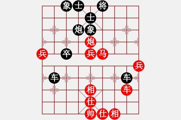 象棋棋譜圖片：博奕無雙[紅] -VS- 深海。) )))≦[黑] - 步數(shù)：80 