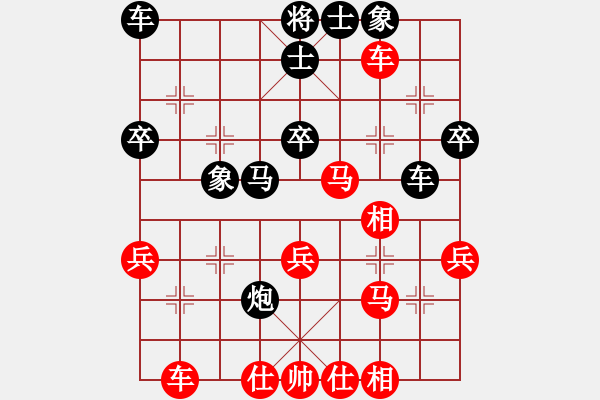 象棋棋譜圖片：金庸一品堂棋社 金庸海南一怪 先負(fù) 專殺一品堂 - 步數(shù)：40 