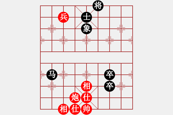 象棋棋譜圖片：中象伴我醉(北斗)-勝-陽壯壯(北斗) - 步數(shù)：105 