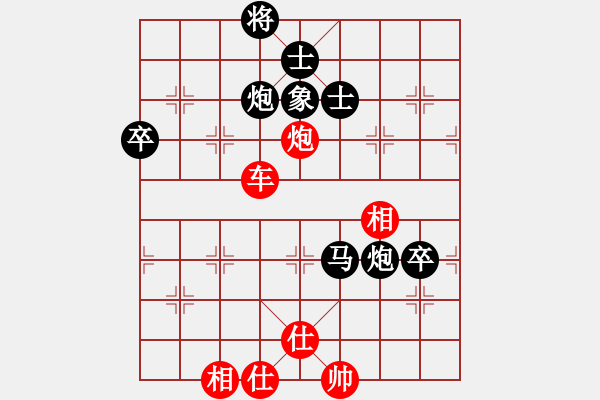 象棋棋譜圖片：天山雪豹(無(wú)極)-勝-商業(yè)庫(kù)匯總(北斗) - 步數(shù)：110 