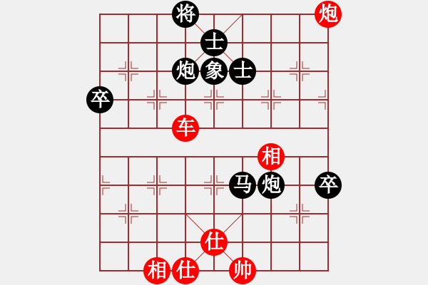 象棋棋譜圖片：天山雪豹(無(wú)極)-勝-商業(yè)庫(kù)匯總(北斗) - 步數(shù)：120 