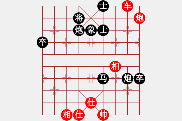 象棋棋譜圖片：天山雪豹(無(wú)極)-勝-商業(yè)庫(kù)匯總(北斗) - 步數(shù)：130 