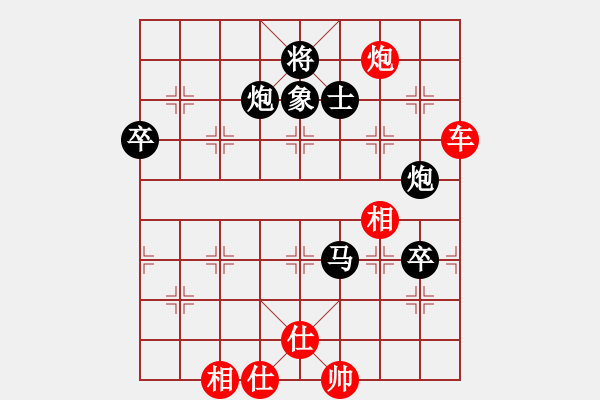 象棋棋譜圖片：天山雪豹(無(wú)極)-勝-商業(yè)庫(kù)匯總(北斗) - 步數(shù)：140 