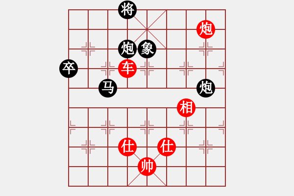 象棋棋譜圖片：天山雪豹(無(wú)極)-勝-商業(yè)庫(kù)匯總(北斗) - 步數(shù)：200 