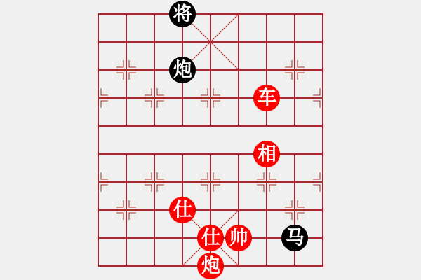 象棋棋譜圖片：天山雪豹(無(wú)極)-勝-商業(yè)庫(kù)匯總(北斗) - 步數(shù)：250 