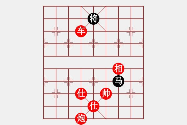 象棋棋譜圖片：天山雪豹(無(wú)極)-勝-商業(yè)庫(kù)匯總(北斗) - 步數(shù)：260 