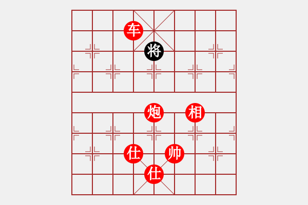 象棋棋譜圖片：天山雪豹(無(wú)極)-勝-商業(yè)庫(kù)匯總(北斗) - 步數(shù)：265 