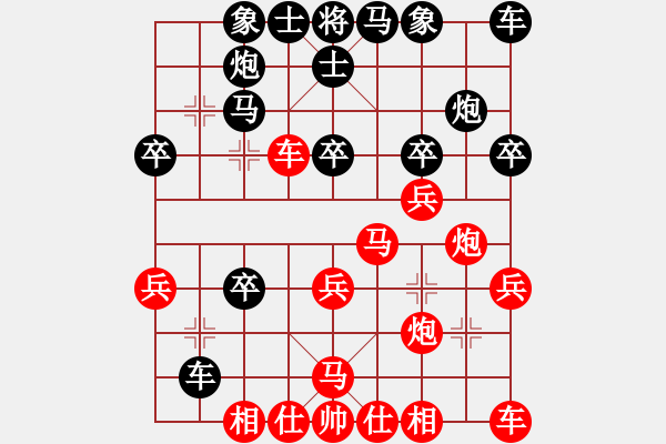 象棋棋譜圖片：天山雪豹(無(wú)極)-勝-商業(yè)庫(kù)匯總(北斗) - 步數(shù)：30 