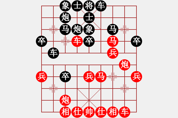 象棋棋譜圖片：天山雪豹(無(wú)極)-勝-商業(yè)庫(kù)匯總(北斗) - 步數(shù)：40 