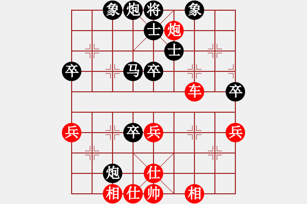 象棋棋譜圖片：天山雪豹(無(wú)極)-勝-商業(yè)庫(kù)匯總(北斗) - 步數(shù)：70 