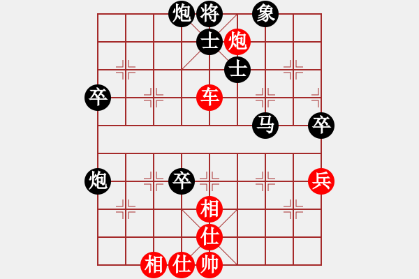 象棋棋譜圖片：天山雪豹(無(wú)極)-勝-商業(yè)庫(kù)匯總(北斗) - 步數(shù)：80 