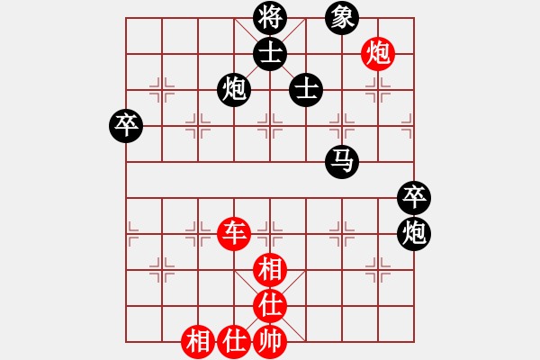 象棋棋譜圖片：天山雪豹(無(wú)極)-勝-商業(yè)庫(kù)匯總(北斗) - 步數(shù)：90 