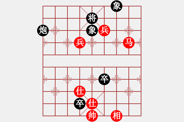 象棋棋譜圖片：5589810VS商山四皓(2013 5 18) - 步數(shù)：100 