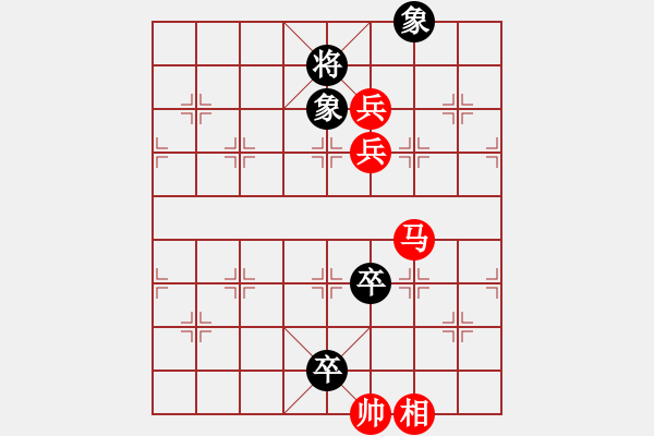 象棋棋譜圖片：5589810VS商山四皓(2013 5 18) - 步數(shù)：110 