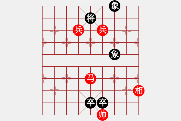 象棋棋譜圖片：5589810VS商山四皓(2013 5 18) - 步數(shù)：120 