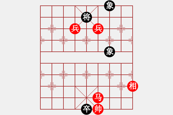 象棋棋譜圖片：5589810VS商山四皓(2013 5 18) - 步數(shù)：122 