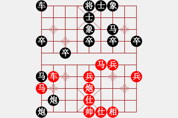 象棋棋譜圖片：5589810VS商山四皓(2013 5 18) - 步數(shù)：30 