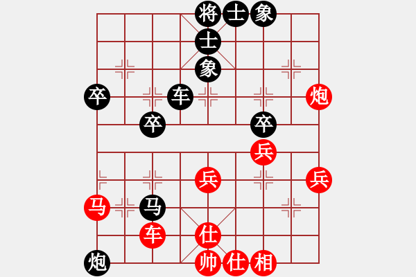 象棋棋譜圖片：5589810VS商山四皓(2013 5 18) - 步數(shù)：40 