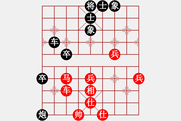 象棋棋譜圖片：5589810VS商山四皓(2013 5 18) - 步數(shù)：50 