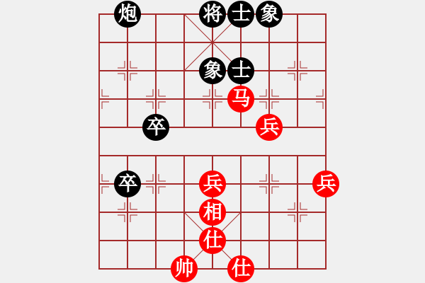 象棋棋譜圖片：5589810VS商山四皓(2013 5 18) - 步數(shù)：60 