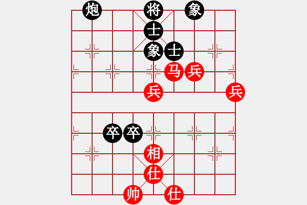 象棋棋譜圖片：5589810VS商山四皓(2013 5 18) - 步數(shù)：70 