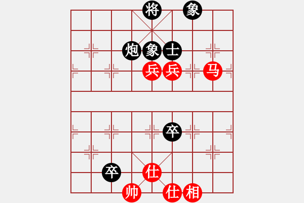 象棋棋譜圖片：5589810VS商山四皓(2013 5 18) - 步數(shù)：90 