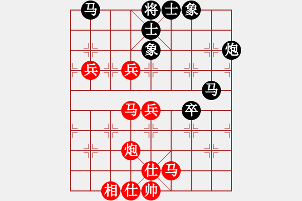 象棋棋譜圖片：棋局-343kp2 - 步數(shù)：30 