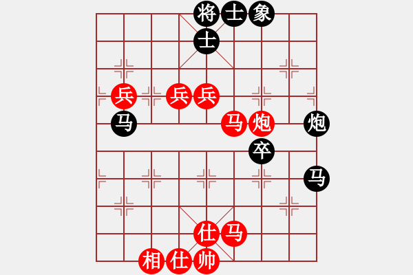 象棋棋譜圖片：棋局-343kp2 - 步數(shù)：40 