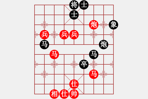 象棋棋譜圖片：棋局-343kp2 - 步數(shù)：50 