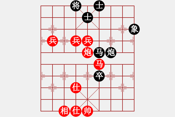 象棋棋譜圖片：棋局-343kp2 - 步數(shù)：60 