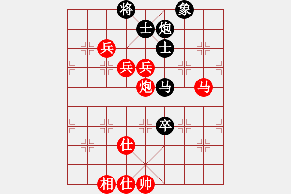 象棋棋譜圖片：棋局-343kp2 - 步數(shù)：70 