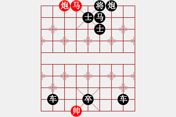 象棋棋谱图片：第057局 放弥六合 - 步数：9 