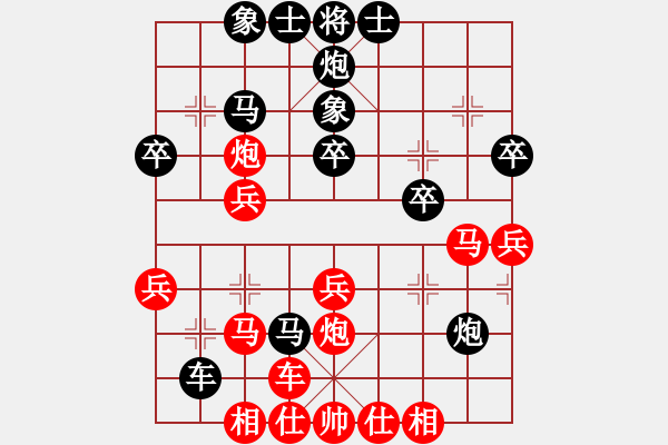 象棋棋譜圖片：象棋教練[黑] -VS- 【中】醉棋渡河[紅] - 步數(shù)：30 