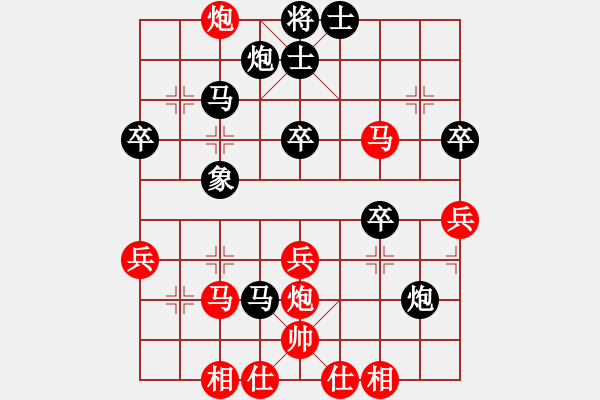 象棋棋譜圖片：象棋教練[黑] -VS- 【中】醉棋渡河[紅] - 步數(shù)：40 