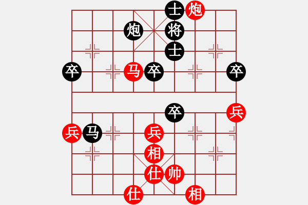 象棋棋譜圖片：象棋教練[黑] -VS- 【中】醉棋渡河[紅] - 步數(shù)：60 