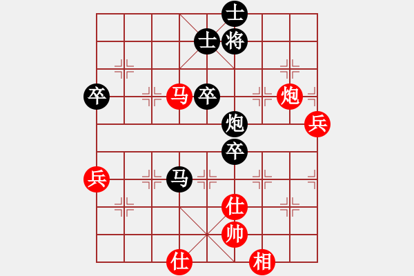 象棋棋譜圖片：象棋教練[黑] -VS- 【中】醉棋渡河[紅] - 步數(shù)：80 