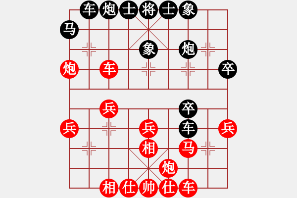 象棋棋譜圖片：poih(9星)-勝-閃電殺手喔(風(fēng)魔) - 步數(shù)：30 