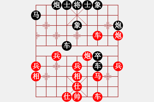 象棋棋譜圖片：poih(9星)-勝-閃電殺手喔(風(fēng)魔) - 步數(shù)：40 