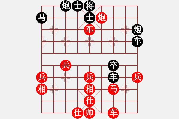 象棋棋譜圖片：poih(9星)-勝-閃電殺手喔(風(fēng)魔) - 步數(shù)：50 