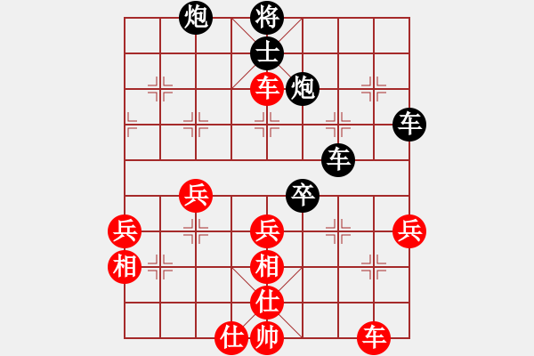 象棋棋譜圖片：poih(9星)-勝-閃電殺手喔(風(fēng)魔) - 步數(shù)：60 