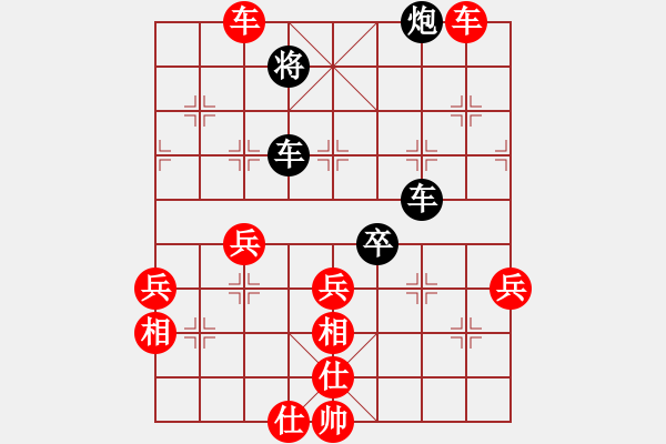 象棋棋譜圖片：poih(9星)-勝-閃電殺手喔(風(fēng)魔) - 步數(shù)：70 