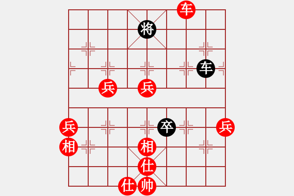 象棋棋譜圖片：poih(9星)-勝-閃電殺手喔(風(fēng)魔) - 步數(shù)：79 