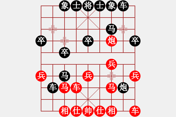 象棋棋譜圖片：高手[紅] -VS-行者必達 [黑]【環(huán)環(huán)相扣】 - 步數(shù)：20 