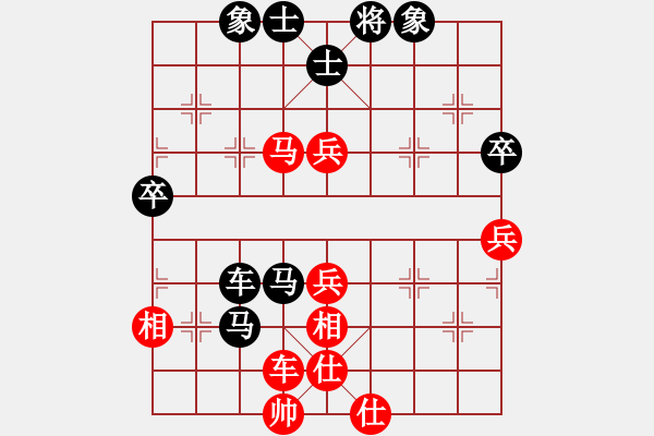 象棋棋譜圖片：高手[紅] -VS-行者必達 [黑]【環(huán)環(huán)相扣】 - 步數(shù)：90 