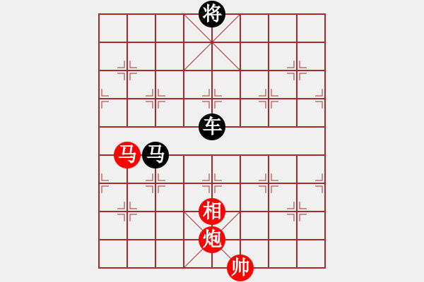 象棋棋谱图片：红胜。红马炮胜黑车马 - 步数：10 