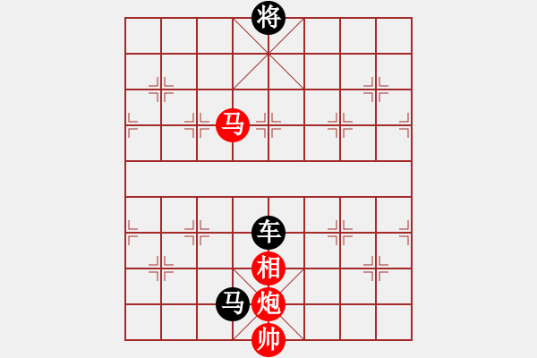 象棋棋谱图片：红胜。红马炮胜黑车马 - 步数：20 