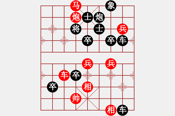 象棋棋譜圖片：徵答 紅勝 擬名: 佛前點燈 更正註 - 步數(shù)：0 