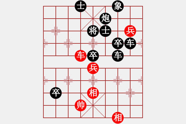 象棋棋譜圖片：徵答 紅勝 擬名: 佛前點燈 更正註 - 步數(shù)：10 